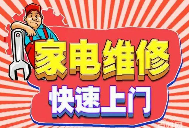 西城广安门内金帝燃气灶维修